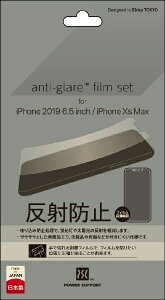 �p���[�T�|�[�g�bPOWER SUPPORT Antiglare Film for iPhone 11 Pro Max 6.5�C���` PSSC-02