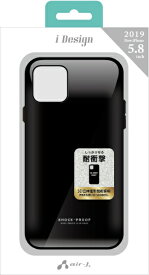 エアージェイ｜air-J iPhone 11 Pro 5.8インチ カラーラウンドケース BK ACP19SGBBK