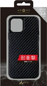 エアージェイ｜air-J iPhone 11 Pro 5.8インチ 耐衝撃GAハードケース CB ACP19SGACB