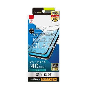 �g���j�e�B�bTrinity iPhone 11 (6.1�C���`) �u���[���C�g�ጸ �����t���[���K���X �u���b�N TR-IP19M-G3-BCCCBK