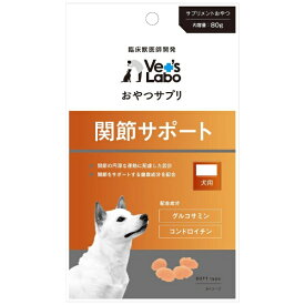 ジャパンペットコミュニケーションズ｜Japan Pet Communications おやつサプリ犬用関節サポート80g