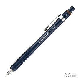 ステッドラー｜STAEDTLER 925 75 製図用シャープペンシル 05mm