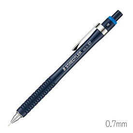 ステッドラー｜STAEDTLER 925 75 製図用シャープペンシル 07mm