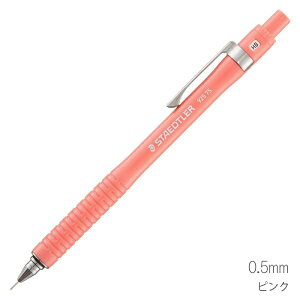 Xebh[bSTAEDTLER 925 75colors sN