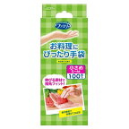 エステー｜S.T ファミリー お料理にぴったり 手袋 小さめ S〜Mサイズ 半透明 100枚 [内エンボス(凸凹)加工 左右両用タイプ 食品衛生法適合 調理 掃除 使い捨て] 半透明 ST76072