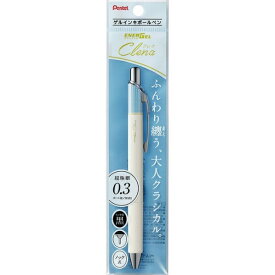 ぺんてる｜Pentel ENERGEL Clena(エナージェル クレナ) ボールペン パック入り サックスブルー(インク色：黒) XBLN73LS-A [0.3mm]