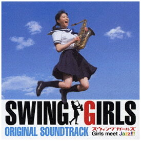 ユニバーサルミュージック サントラ:SWING GIRLS オリジナル・サウンドトラック【CD】 【代金引換配送不可】