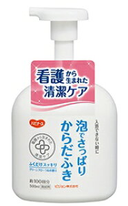 PIGEON TAHIRAbsW ^q Ałς肩炾@500ml