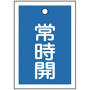 ���{�Ώ\���bJAPAN GREEN CROSS �Ώ\���@�o���u�J�D�@�펞�J�i�j�@55×40mm�@���ʕ\���@10���g�@PET 155033