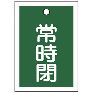 ���{�Ώ\���bJAPAN GREEN CROSS �Ώ\���@�o���u�J�D�@�펞�i�΁j�@55×40mm�@���ʕ\���@10���g�@PET 155042