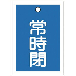 ���{�Ώ\���bJAPAN GREEN CROSS �Ώ\���@�o���u�J�D�@�펞�i�j�@55×40mm�@���ʕ\���@10���g�@PET 155043