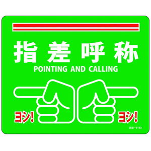 {Ώ\bJAPAN GREEN CROSS Ώ\@HʕWXebJ[@wď́EVI@240×300mm@~߃^Cv@PVC 101168