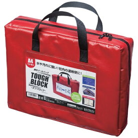 マグエックス｜MagX 耐水メールバッグA4（マチあり） MPO-A4R-D