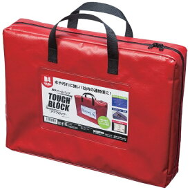 マグエックス｜MagX 耐水メールバッグB4（マチあり） MPO-B4R-D