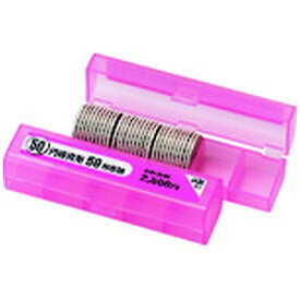 オープン工業｜OPEN INDUSTRIES OP　コインケース　50円用 M-50