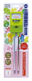 高森コーキ｜Takamori kohki 高森コーキ 家庭用 土壌酸度計 水分計付 電池不要 作物140種の目安表付 pH計 SPM-002