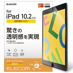 ELECOM�b�G���R�� iPad 10.2�C���` ��9/8/7���� (2021/2020/2019�N) �t�B���� ������ �C�A�h�~ TB-A19RFLAG