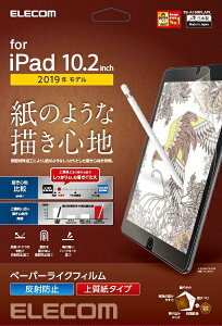 ELECOM�b�G���R�� 10.2�C���` iPad�i��9/8/7����j�p ���S�n�t�B���� ���˖h�~/�㎿���^�C�v TB-A19RFLAPL