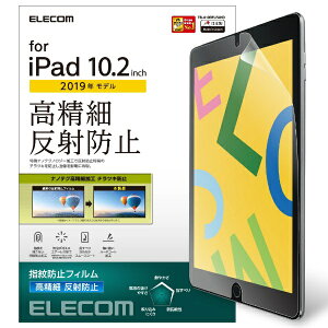 ELECOM�b�G���R�� iPad 10.2�C���` ��9/8/7���� (2021/2020/2019�N) �t�B���� ������ ���˖h�~ �w��h�~ �C�A�h�~ TB-A19RFLFAHD