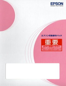 EPSON｜エプソン 引取保守パック購入同時3年 KEHTW3