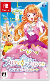 日本コロムビア｜NIPPON COLUMBIA プリティ・プリンセス マジカルコーディネート【Switch】 【代金引換配送不可】