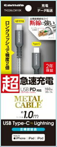 dqHƁbTama Electric PDΉ Type-C to Lightning ^P[u 1m TH226LCM10K ubN [USB Power DeliveryΉ]