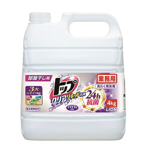 CInCW[bLion hygiene gbvNALbh R4kgi4000gjyrb_pcpz