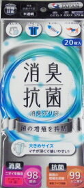 サンスクリット｜SANSKRIT 消臭・抗菌ポリ袋20枚入（20枚） 09008