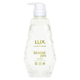 ユニリーバJCM｜Unilever LUX(ラックス)ルミニークボタニカルピュアトリートメントポンプ(450g)