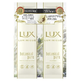 ユニリーバJCM｜Unilever LUX(ラックス)ルミニークボタニカルピュアサシェセット(10g+10g)