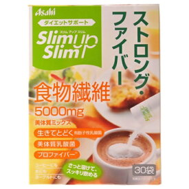 アサヒグループ食品｜Asahi Group Foods Slimup Slim（スリムアップスリム） ストロング・ファイバー 30袋入 〔美容・ダイエット〕【代引きの場合】大型商品と同一注文不可・最短日配送