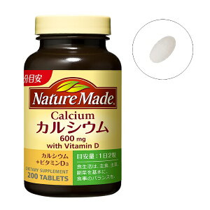 ��ː���bOtsuka NatureMade�i�l�C�`���[���C�h�j�J���V�E���i200���j�yrb_pcp�z