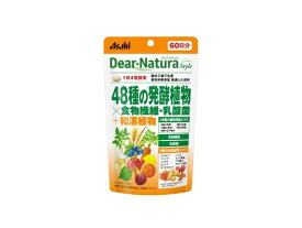 アサヒグループ食品｜Asahi Group Foods Dear-Natura Style（ディアナチュラスタイル）48種の発酵植物×食物繊維・乳酸菌 60日分（240粒入）〔栄養補助食品〕【rb_pcp】