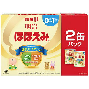 meiji|明治 明治ほほえみ 800g(大缶)×2缶パック〔ミルク〕【rb_pcp】