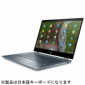 HP｜エイチピー ノートパソコン Chromebook （クロームブック） x360 14-da0009TU[コンバーチブル型] 8EC15PA-AAAA [14.0型 /Chrome OS /intel Core i5 /メモリ：8GB /eMMC：64GB /タッチパネル対応 /2019年10月モデル][14インチ 新品 クロームブック][8EC15PAAAAA]