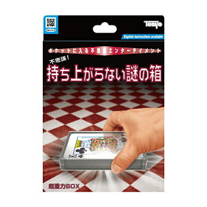 e[bTenyo i M11844 dBOX