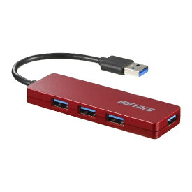 BUFFALO｜バッファロー BSH4U128U3RD USB-Aハブ (Mac/Windows11対応) レッド [バスパワー /4ポート /USB3.0対応][BSH4U128U3RD]