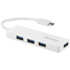 BUFFALO｜バッファロー BSH4U128C1WH USB-C → USB-A 変換ハブ (Mac/Windows11対応) ホワイト [バスパワー /4ポート /USB 3.1 Gen1対応][BSH4U128C1WH]
