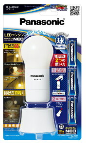 Panasonicbpi\jbN drG{^NEOt LED^ zCg BF-AL05N [LED /P3dr×3 /hΉ]