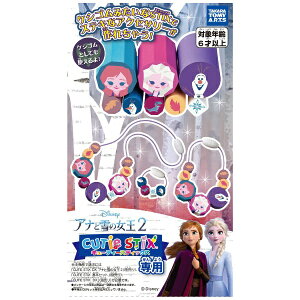 ^Jg~[A[cbTAKARA TOMY ARTS CUTIE STIX AiƐ̏2 TvC