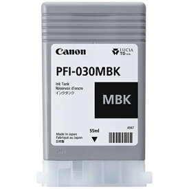 CANON｜キヤノン PFI-030 MBK 純正プリンターインク マットブラック 55ml[PFI030MBK]