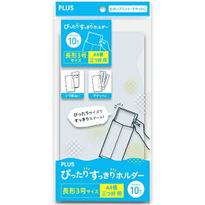 PLUSbvX ҂肷z_[3CL 10P FL-220HO