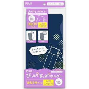 PLUSbvX ҂肷z_[3BL 10P FL-220HO