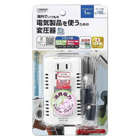 YAZAWA｜ヤザワ 海外旅行用変圧器130V240V210W　HTCM210