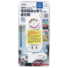 【エントリーで最大全額ポイント還元｜7/18迄】 YAZAWA｜ヤザワ 海外旅行用変圧器130V240V1000W　HDCM1000