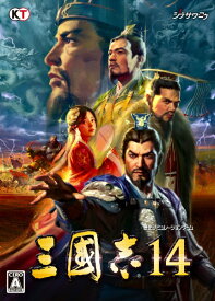 コーエーテクモゲームス｜KOEI 三國志14 [Windows用][サンゴクシ14]