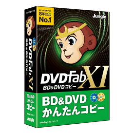 ジャングル｜Jungle DVDFab XI BD&DVD コピー [Windows用][JP004680]
