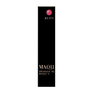 資生堂|shiseido 【MAQuillAGE(マキアージュ)】 ドラマティックルージュN RS571(2.2g)〔口紅〕