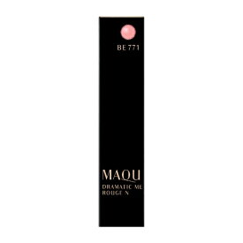 資生堂｜shiseido 【MAQuillAGE(マキアージュ)】 ドラマティックルージュN BE771(2.2g)〔口紅〕