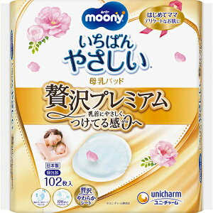 ���j�`���[���bunicharm moony�i���[�j�[�j ����p�b�h�ґ�v���~�A���i102���j�yrb_pcp�z